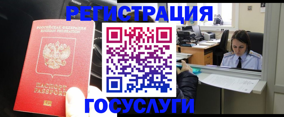 форма 3 в Светлогорске